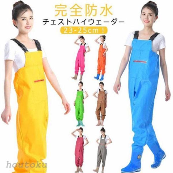 【36（23cm）】腿幅72cm ウエスト104cm 着丈121cm 身長158cm以下 体重55kg以下【37（23.5cm）】腿幅78cm ウエスト108cm 着丈125cm 身長168cm以下 体重62.5kg以下【38（24cm）/...