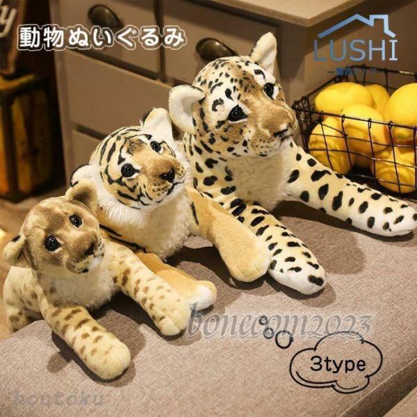 赤ちゃんチーター　ヒョウ　ぬいぐるみ　キーホルダー houtoku-store_stcf479