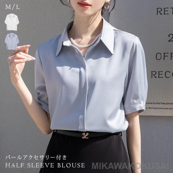 未使用美品 ¥25000 タグ付 MS'GRACY 40 パール 白ブラウス M'S GRACY 2024 Early Autumn Collection | msgracy