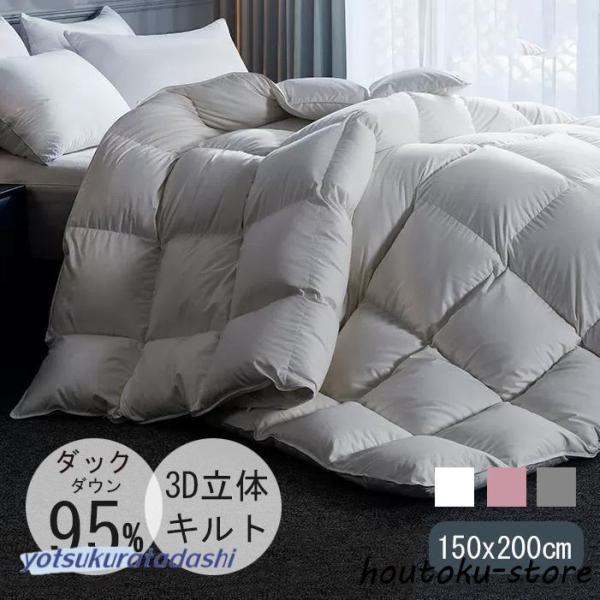 日本製 羽毛布団 冬用 シングル ホワイトダックダウン　グレー　掛け布団 楽天市場】【0時~クーポン5％引】 ホワイトダックダウン90