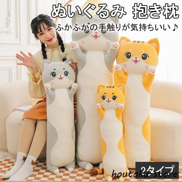ぬいぐるみ/くま/お祝い/記念日/お見舞い/玩具/おもちゃ/キッズ/動物//プレゼント/置物/結婚祝い/ベビーギフト/プレゼント/ブライダル/ウエディンカラー イー（ご参考の程度）素材 ポリエステル、その他セット内容 虎ぬいぐるみ商品紹介 ...