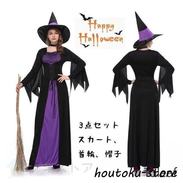 魔女 コスプレ衣装 ロングドレス 71FBCWWu7rL._UY1000_.jpg