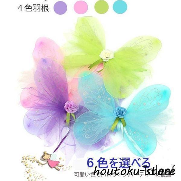 4点セット購入はここをクリック！         ●商品詳細●        ●商品コード     w-dm04        ★参考サイズ     長さ：46cm幅：３６ｃｍ     ９０?１３０ｃｍ子供適用（パープル　グリーン　ブルー　...