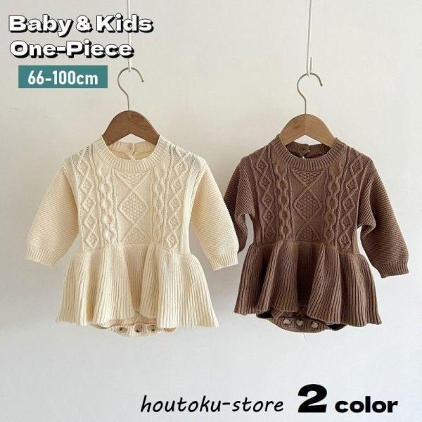 柔らかニット素材で着心地快適♪ふんわり可愛いロンパースタイプの子供用ワンピースです。【サイズについて】画像をご参照ください。【素材について】95%綿 5%ポリウレタン【カラーについて】生産ロットにより柄の出方や色の濃淡が異なる場合がございま...