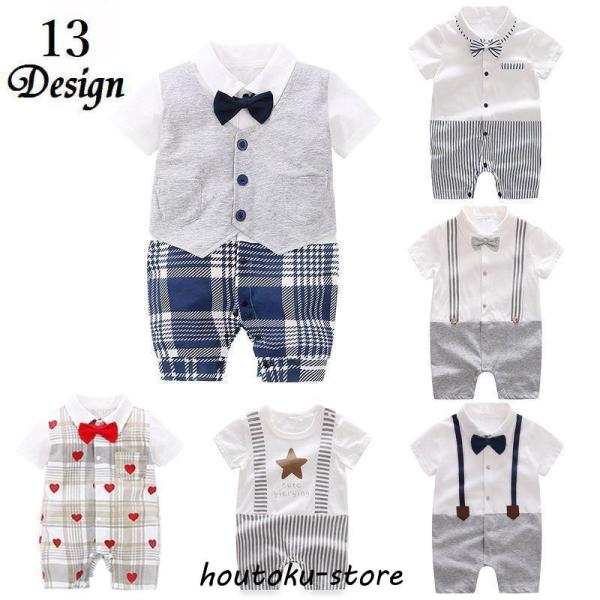 重ね着風・セットアップ風デザインがお洒落なべビー用半袖カバーオールです。【サイズについて】画像をご参照ください。【素材について】100%綿【カラーについて】生産ロットにより柄の出方や色の濃淡が異なる場合がございます。お使いのモニターや撮影時...