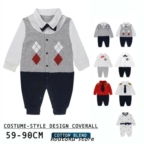 フォーマルデザインや消防士のコスチューム風デザインなどデザイン豊富！お洒落なベビー用カバーオールです。オムツが交換しやすい股下スナップボタン♪※デザインDは上半身にスナップボタンが無いデザインとなっております。予めご了承下さい。【サイズにつ...