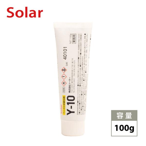 （商品内容）●ソーラー パテ 硬化剤 Y-10　100g【使用方法】１．素地の研磨（Ｐ８０〜Ｐ１２０ペーパー）・脱脂等下地処理を十分に行い、研磨後直ちにパテ付けします。２．主剤に指定の硬化剤　「Y−１０」　を２〜３％の割合で加え、均一に練り...