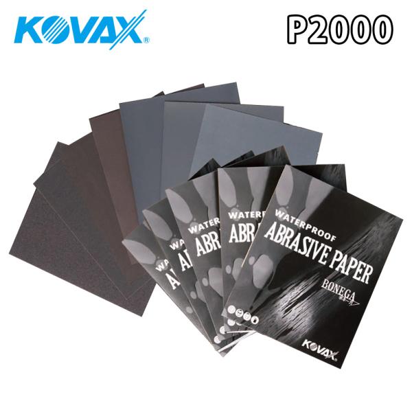 【商品説明】★コバックス 耐水ペーパー ボネーガ をバラ売りで販売しております。★柔軟性と耐久性を兼ね備えた耐水研磨紙です。（商品内容）●コバックス 耐水ペーパー ボネーガ P2000＜キーワード＞コバックス 耐水ペーパー ボネーガ 研磨材