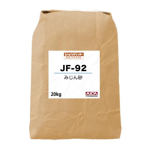 ジョリパット みじん砂 JF-92 20kg 【メーカー直送便/代引不可 ジョリパット みじん砂 JF-92 20kg 【メーカー直送便/代引不可