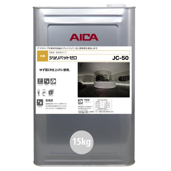 アイカ シリコーンエースプロ　ホワイト 50本 アイカ シリコーンエースプロ ホワイト 50本 楽天市場】アイカ