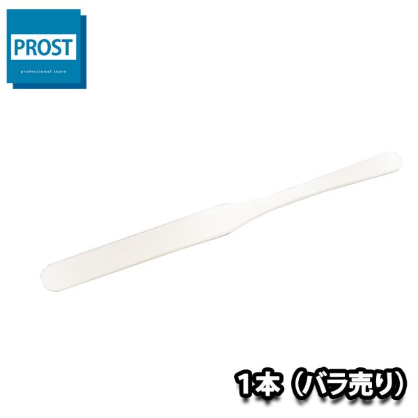 （商品内容）●攪拌棒　 幅2cm 長さ22.5cm