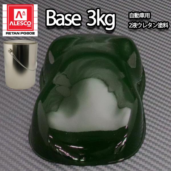 カンペ 塗料 塗装用品の通販 価格比較 価格 Com