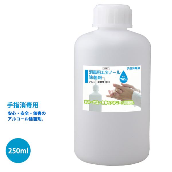 業務用ですがご家庭でも大活躍中！安心・安全・無害のアルコール除菌剤です。手指消毒、キッチンまわりの清掃に手すり、ドアノブの除菌に拭くだけでウイルス・菌を除去します。ウイルスの感染予防に！アルコール除菌はウイルスに効果があると言われています。...