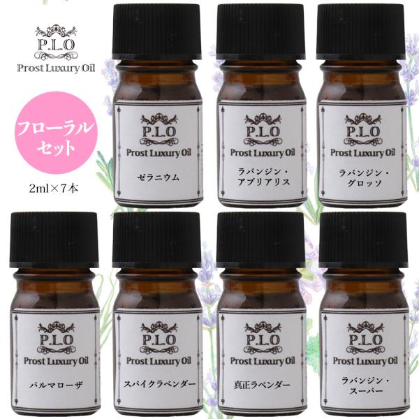 houtoku_ar-frora-2ml-7set houtoku_ar-frora-2ml-7set