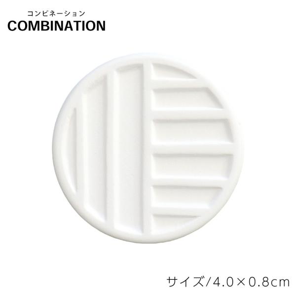 アロマストーン COMBINATION/ストーン アロマ エッセンシャルオイル