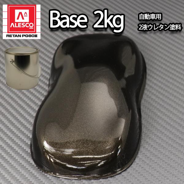 ウレタン 塗料 黒の人気商品・通販・価格比較 - 価格.com ウレタン 塗料 黒の人気商品・通販・価格比較 - 価格.com
