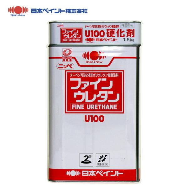ファインウレタン 7分艶 標準色 15kg セット 【メーカー直送便 ファインウレタン 7分艶 標準色 15kg セット 【メーカー直送便