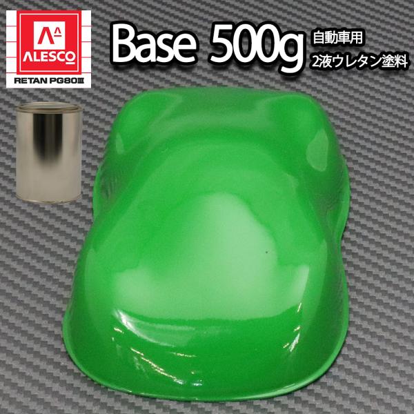 受付終了　アドレスV125G K7 自動車用塗料　PG80ライムグリーン仕様　引き取り限定 houtoku_green-500