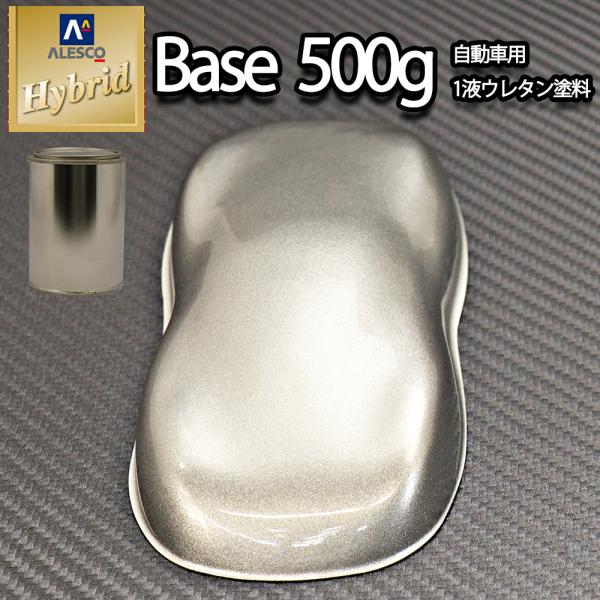 関西ペイント レタンPGハイブリッド　202 サンメタリック3.5L 未開封 コスト削減に！レタンPG ハイブリッド エコ #210 サンメタリック極粗目