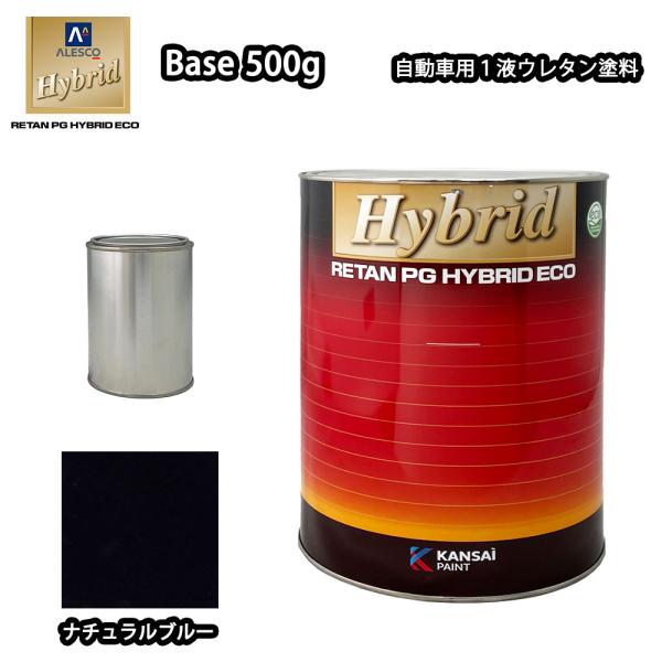 塗料 塗装用品 関西ペイントの人気商品 通販 価格比較 価格 Com