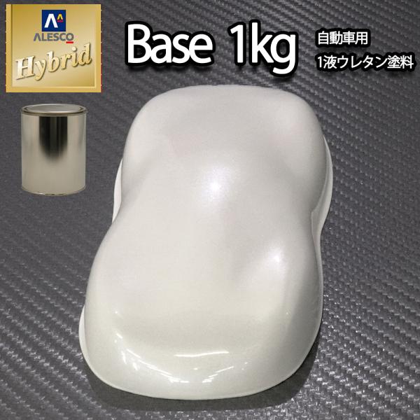 コスト削減に！レタンPG ハイブリッド エコ ホワイトパール（3コート