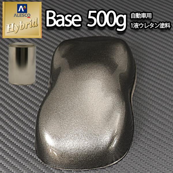 コスト削減に！レタンPG ハイブリッド エコ 超極粗目 ガンメタリック