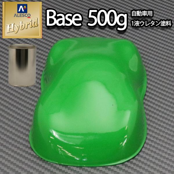 コスト削減に！レタンPG ハイブリッド エコ グラス グリーン 500g