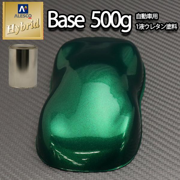 コスト削減に！レタンPG ハイブリッド エコ 極粗目 ダークグリーン