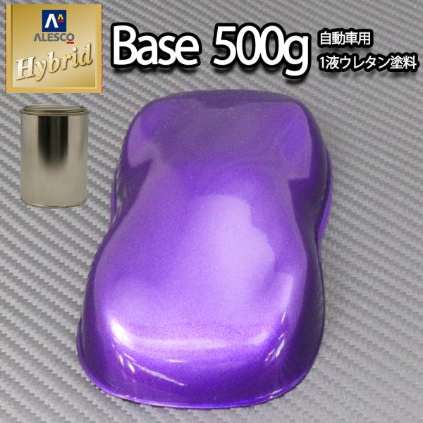 houtoku_hb-puepl-500