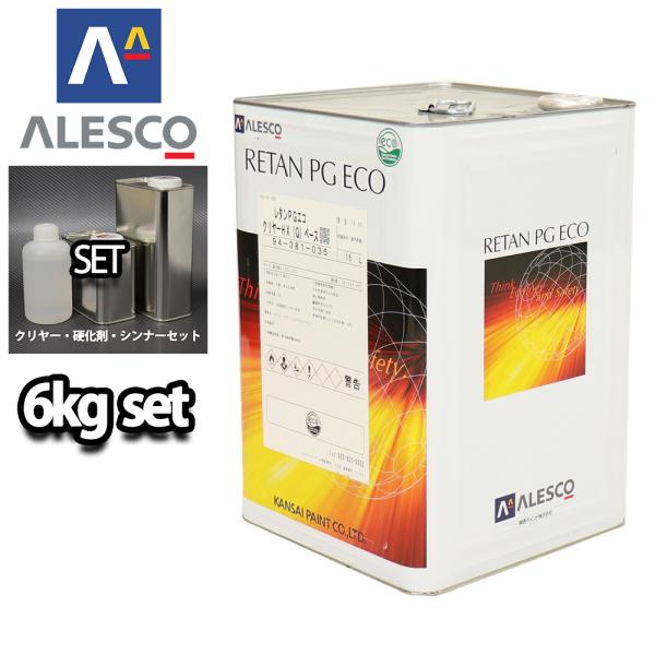 ★関西ペイント レタンPGエコ クリヤー 2液ウレタン塗料を小分けで販売しております。【関西ペイント　PGエコ クリヤー HX-Q 6kgセット】（商品内容）●関西ペイント レタンPGエコ クリヤーHX-Q　3334g●関西ペイント レタン...