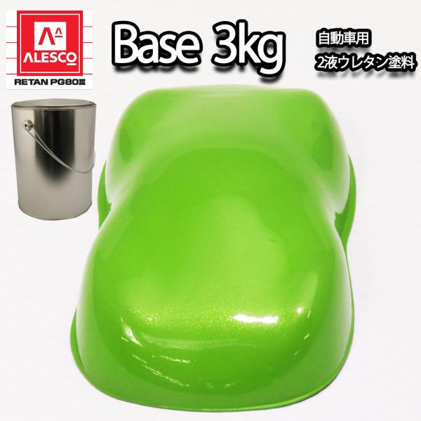 カンペ 塗料 塗装用品の通販 価格比較 価格 Com