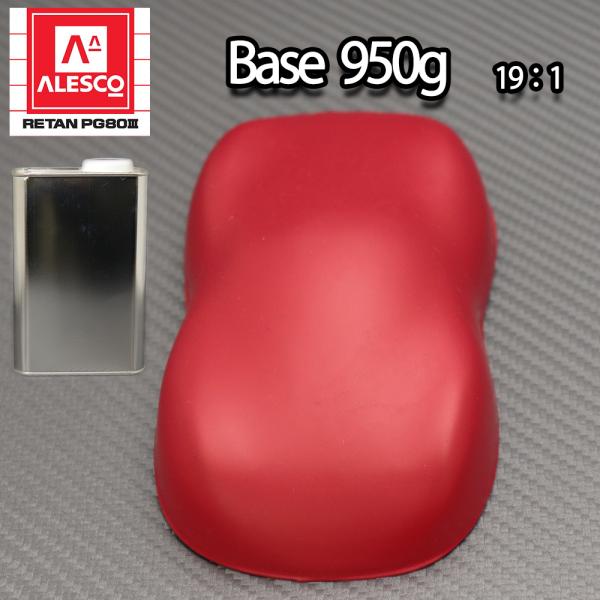 専用　bw レッドパールウレタン PROST's ウレタン純正色 2液型スプレー スズキ Z3Z チェリーレッドP