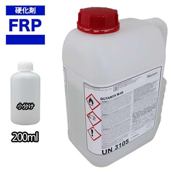 ★国内一流メーカーのFRP用硬化剤を小分けで販売しております。（商品内容）●FRP用硬化剤（透明）２００ml※FRP樹脂/ゲルコート/トップコート/ポリエステルパテに使用します。基本添加量１％