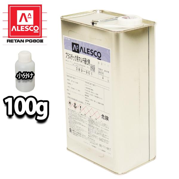 関西ペイント　レタンPG80 硬化剤 houtoku_pg80-k-200