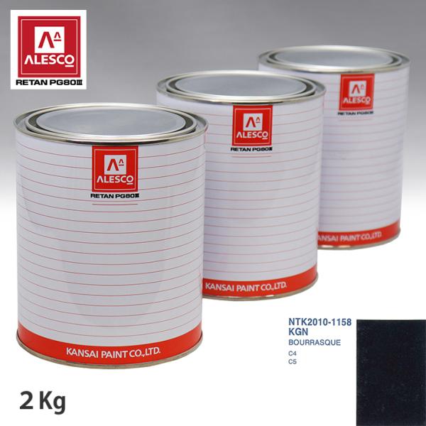 関西ペイント PG80 調色 シトロエン KGN BOURRASQUE 2kg（原液）