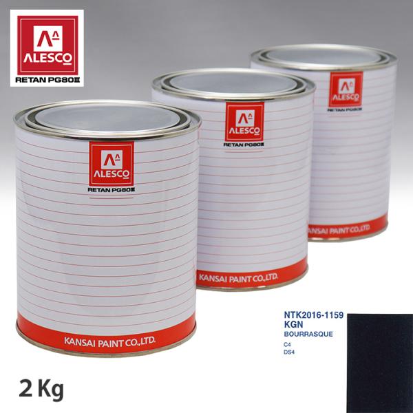 関西ペイント PG80 調色 シトロエン KGN BOURRASQUE 2kg（原液）