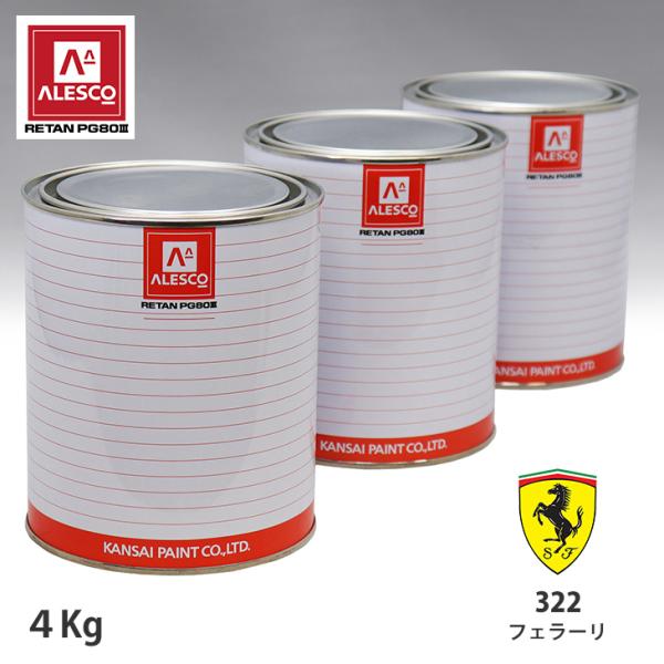 houtoku_pg80-ferrari-322-4kg