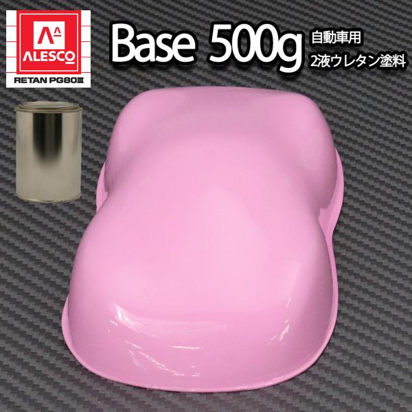 houtoku_pink-500