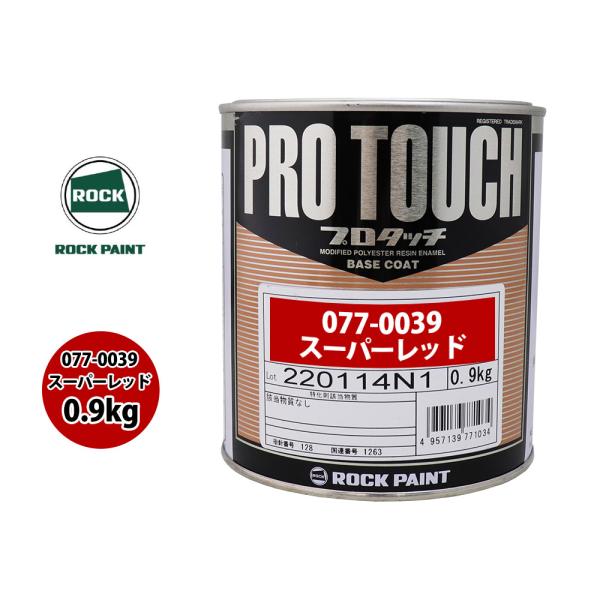 houtoku_pro-touch-077-0039-09