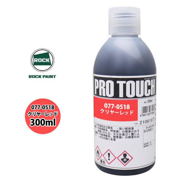 houtoku_pro-touch-077-0518-300