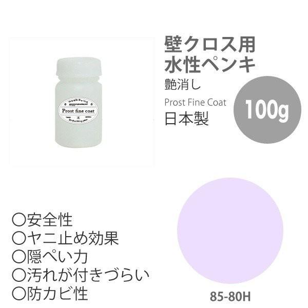 パステル パープル 壁紙 Iphone Udin