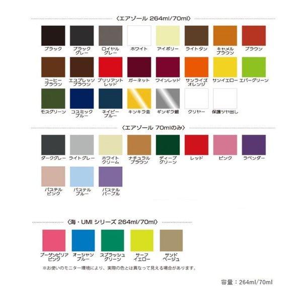 染めq エアゾール 全39色 70ml 染めqテクノロジィ そめq スプレー Buyee 日本代购平台 产品购物网站大全 Buyee一站式代购 Bot Online