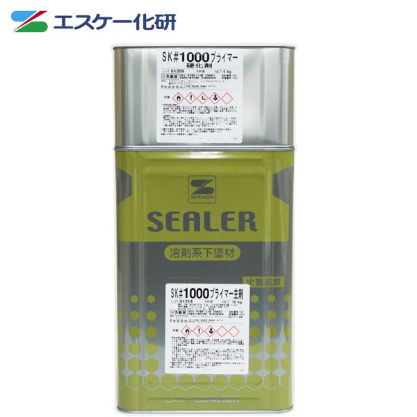 houtoku_sk-1000-pra-20 houtoku_sk-1000-pra-20