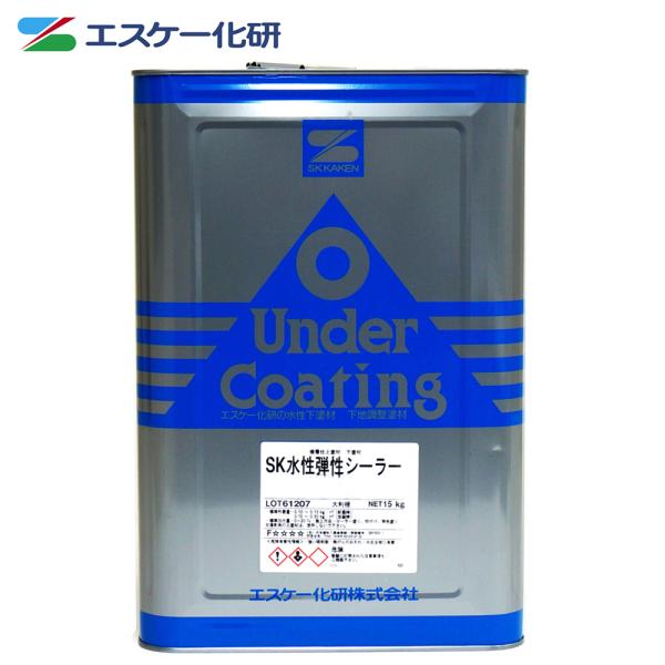 （商品内容）●SK水性弾性シーラー　15kg 石油缶※関東地方以外は送料が掛かります。※メーカー出荷完了後はお客様都合によるキャンセル・返品はお受けできません。※日付指定は出来ません。【用途】・各種弾性塗材の下塗り【特長】・弾性塗材の下塗り...