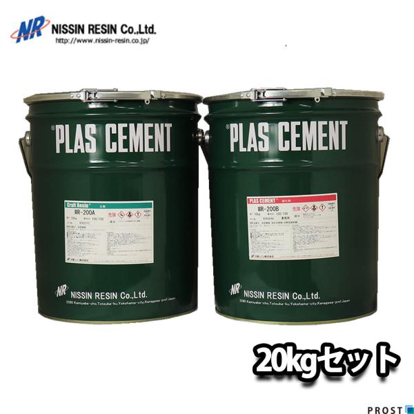 送料無料 ワーカブルレジン Wr 0 kgセット 造形用 補修 肉盛 エポキシ樹脂疑似木 ホビー用 木工 粘土 エポキシパテ 造形 Prost株式会社 通販 Paypayモール