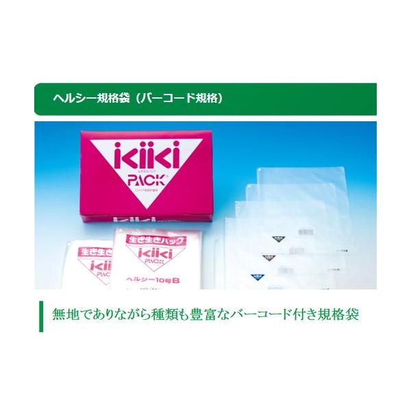 o[R[hKipbN #20 230×340mm wV[ 12A/B/C 2F 2 v}[N 1P[X6000 zbNX