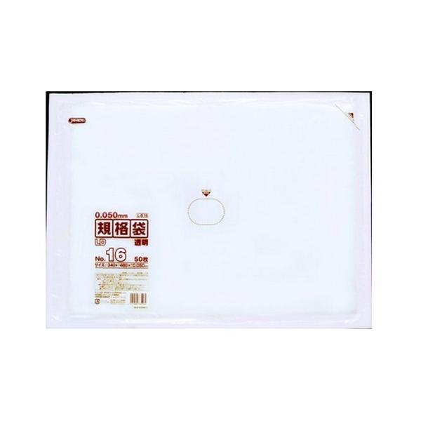 ジャパックス LD規格袋厚口 厚み0.050mm No.16 透明 50枚×5冊×2箱