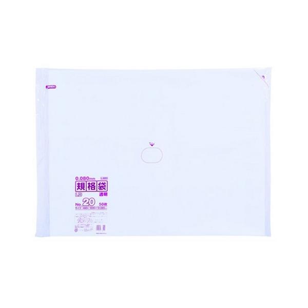 ジャパックス（JAPACK'S） LD規格ポリ袋 0.08mm厚 No.20 L820 460