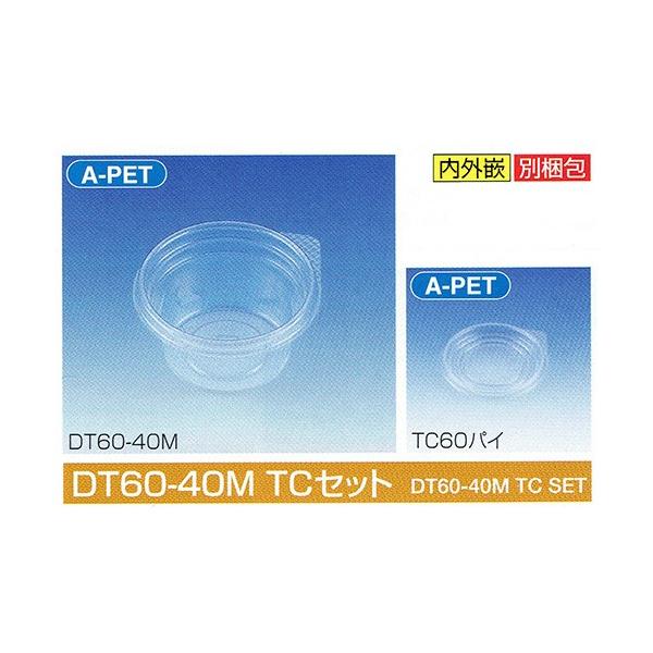 ^CgJbv DT60-40M TCZbg 60×31mm 40(51)cc 1P[X5000 kY y؁Epƍی^ve