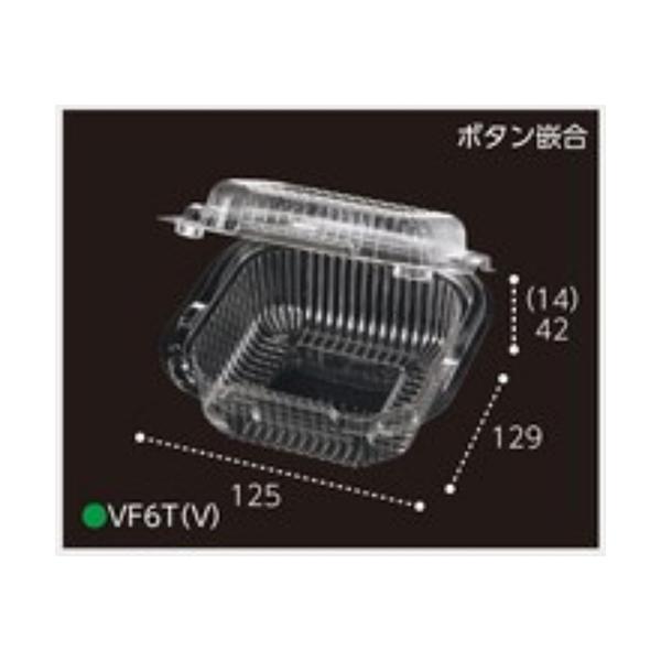 ~jg}gppbN VF6T(V) 129×125×56mm  {^ƍ ڈ200g 1P[X1200 GtsR`[p